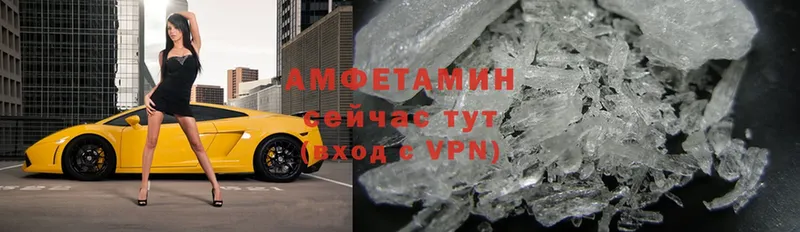 Amphetamine 98%  ссылка на мегу онион  Светлогорск 