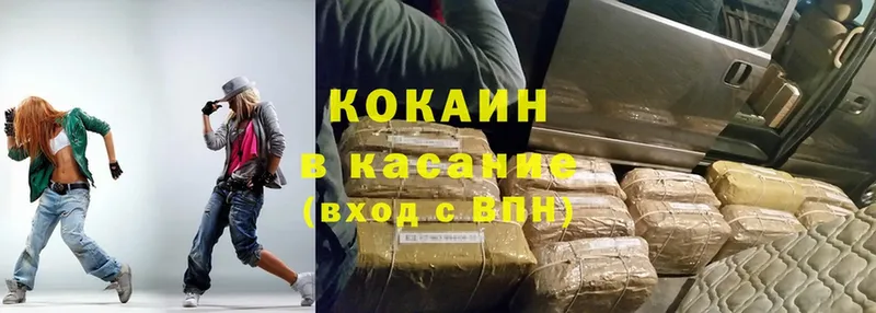 закладка  Светлогорск  Cocaine 99% 